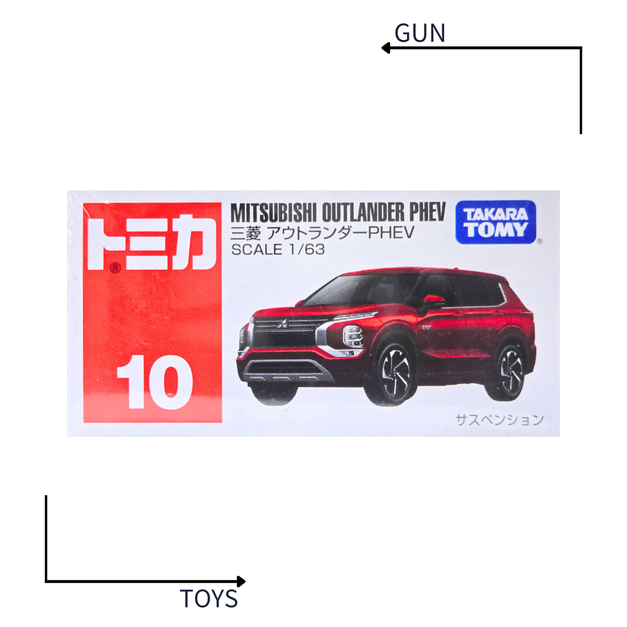 《GTS》TOMICA 多美小汽車 白盒 NO.10 三菱 Outlander PHEV 188278