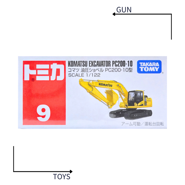 《GTS》TOMICA 多美小汽車 白盒 NO.09 油壓 PC200-10型 挖土機 439172