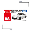 《GTS》TOMICA 多美小汽車 白盒 NO.88 日產 Nissan Fairlady Z NISMO 229261