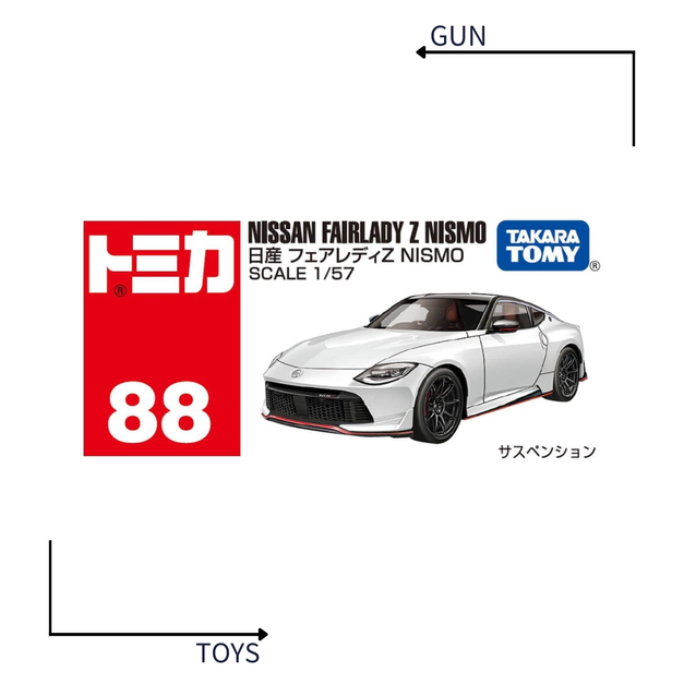 《GTS》TOMICA 多美小汽車 白盒 NO.88 日產 Nissan Fairlady Z NISMO 229261