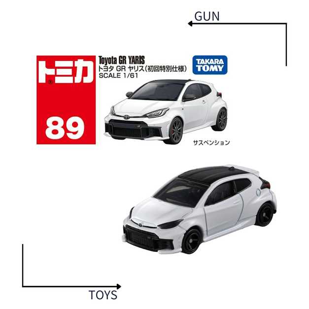 《GTS》TAKARA TOMY 多美小汽車 TOMICA #89 豐田 TOYOTA GR Yaris 一般+初回224051 950684