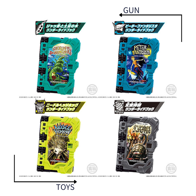 《GTS》BANDAI 盒玩 假面騎士 玩具連動 2020新男兒角色第二彈 542704