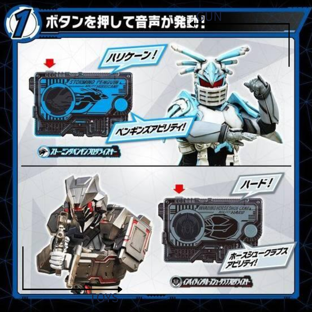 《GTS》BANDAI 魂商店 假面騎士 零一 數據鑰匙套組01 DX風暴企鵝鑰匙＆入侵馬蹄蟹數據鑰匙 511588