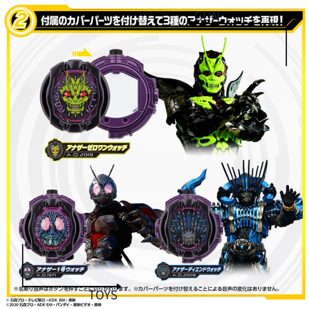 《GTS》 魂商店限定 ANDAI 假面騎士時王 DX系列 騎士手錶套組 VOL.5 453239
