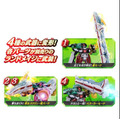 《GTS》BANDAI 魔進戰隊武器系列04 DX魔進音速 452713_7