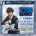 《GTS》PB商店 BANDAI 假面騎士ZERO-ONE DX A.I.M.S. NARIKIRI套組 510833_3
