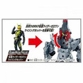 《GTS》BANDAI 萬代 假面騎士 粉碎巨牙象&amp;粉碎巨牙象數據鑰匙 409144_6