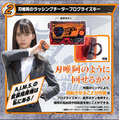 《GTS》PB商店 BANDAI 假面騎士ZERO-ONE DX A.I.M.S. NARIKIRI套組 510833_6