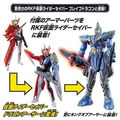 《GTS》BANDAI 假面騎士SABER DX王者聖劍&amp;亞瑟王者 奇蹟騎士之書 532453_1