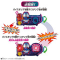 《GTS》BANDAI 假面騎士利柏斯 火山騎士印章 699651_2