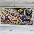 《GTS》戰隊 BANDAI 快盜戰隊 魯邦連者VS 警察戰隊 巡邏連者士 DX X聖杖長劍 235969_3