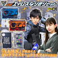 《GTS》PB商店 BANDAI 假面騎士ZERO-ONE DX A.I.M.S. NARIKIRI套組 510833_2