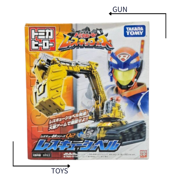 《GTS》TAKARA TOMY TOMICA 119特警隊救援隊 救難車2號 變形挖土機 797548