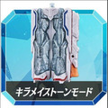 《GTS》BANDAI 魔進戰隊武器系列04 DX魔進音速 452713_6