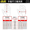 《GTS》Mechanix 麥肯尼斯 SPECIALTY 0.5MM MSD-55 戰術 手套 黑色 19096_3