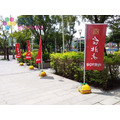 關東旗布條輸出印刷各式旗桿旗座路燈旗掛旗錦旗戰旗串旗背心施工服務_1
