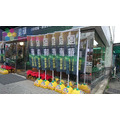 關東旗布條輸出印刷各式旗桿旗座路燈旗掛旗錦旗戰旗串旗背心施工服務