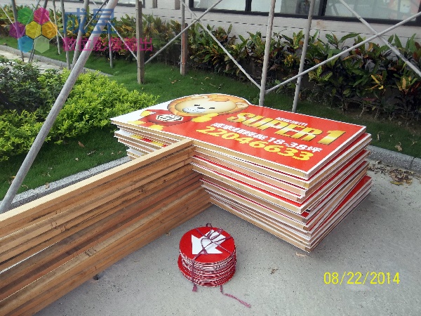 手舉牌加上箭頭 建案必備引導用品 效果好 價格便宜 歡迎洽詢成昱數位印刷