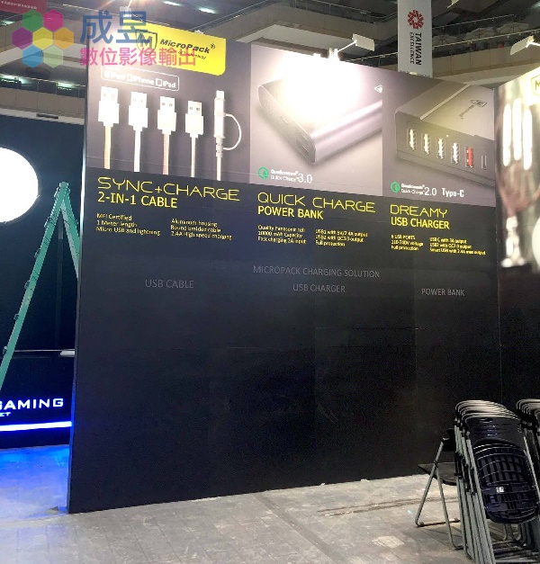 世貿展覽空地攤位布置推薦成昱數位影像輸出