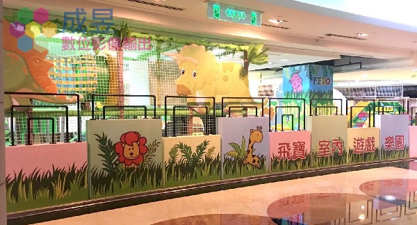 百貨商場遊樂園牆面施工PVC貼圖 方便 便宜又快速