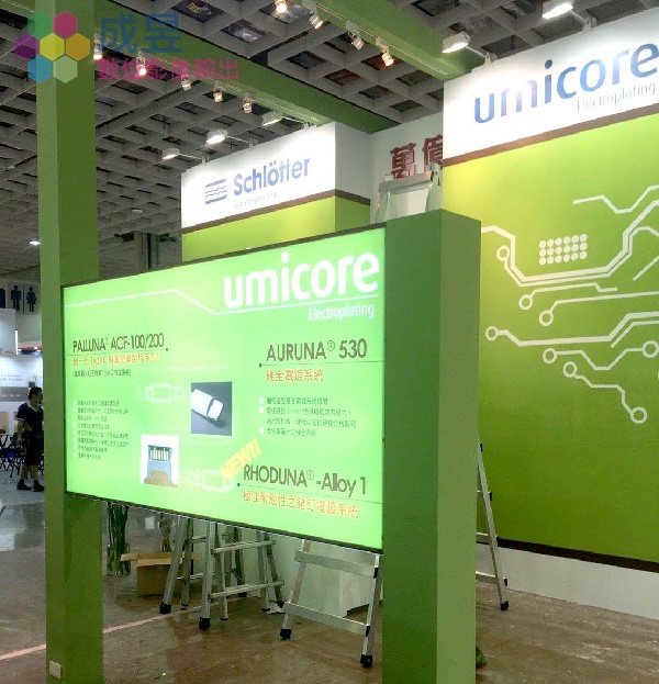 世貿展覽館裝潢布置彩色燈箱廣告推薦成昱數位影像輸出