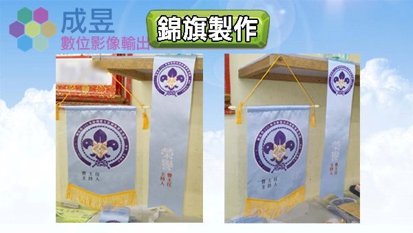 成昱數位10多年來製作過的客戶廣告家數超過千家,歡迎洽詢代工