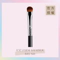 強韌眼摺眼影刷 E57 FIRM SHADER BRUSH