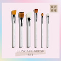護膚刷具套組 SKINCARE BRUSH SET