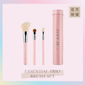 粉色基本三件刷具套組 ESSENTIAL TRIO BRUSH SET-粉色