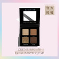 四色眼彩盤 CRÈME BRÛLÉE EYESHADOW QUAD(焦糖布丁)
