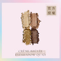 四色眼彩盤 CRÈME BRÛLÉE EYESHADOW QUAD(焦糖布丁)_1