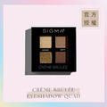 四色眼彩盤 CRÈME BRÛLÉE EYESHADOW QUAD(焦糖布丁)_2
