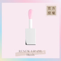 煥新唇部精華油 RENEW LIP OIL-Hush(初春粉)_2