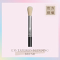 錐形暈染眼影刷 E35 TAPERED BLENDING BRUSH