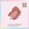 腮紅 POWDER BLUSH - Sunset Kiss(落日之吻)_1