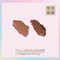 雙色遮瑕膏 SPECTRUM COLOR-Dark to Deep(健康/焦糖)_1