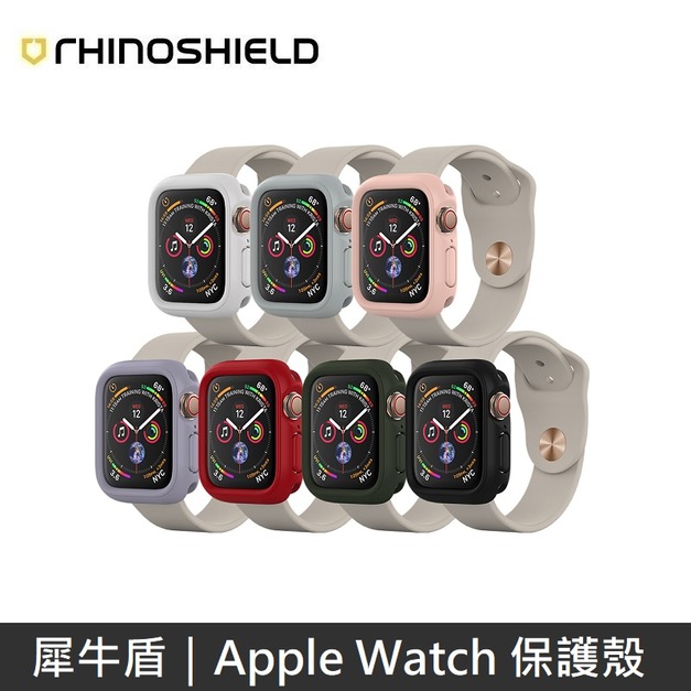 犀牛盾 CrashGuard NX 手錶邊框保護殼 錶殼 適用 Apple Watch 4/5/6/SE (40/44mm)