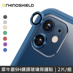 犀牛盾 9H鏡頭玻璃保護貼 適用 iPhone 12 / 12mini / 11 (2片/組)