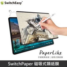 SwitchEasy SwitchPaper 磁吸式類紙膜 手繪擬真紙感