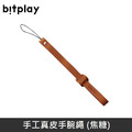 bitplay 真皮手腕繩 手工真皮手腕繩 (焦糖)
