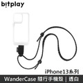 bitplay WanderCase 隨行手機殼 附贈黑色掛繩 【透白組】 適用於 iPhone13系列