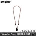 bitplay WanderCase 隨行殼 Urban Lite 撞色風格掛繩 - 沙色