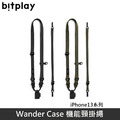 bitplay WanderCase 隨行殼 機能頸掛繩