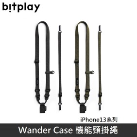 bitplay WanderCase 隨行殼 機能頸掛繩