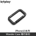 bitplay WanderCase 隨行掛扣 掛鉤
