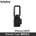 bitplay WanderCase 織帶掛扣 掛鉤