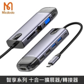 Mcdodo麥多多 智享系列 十合一 TypeC 擴展器 轉接器 HUB HDMI PD TF SD