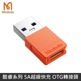 Mcdodo麥多多 酷睿系列 TypeC 5A to USB-A USB3.0 轉接頭 OTG 轉換頭