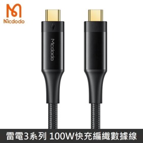 Mcdodo麥多多 雷電3 TypeC to TypeC 100W PD快充 數據線 影音傳輸 Intel認證 USB3.1