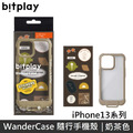 bitplay WanderCase 隨行手機殼 附贈貼紙01都會款 【奶茶色】 適用於 iPhone13系列